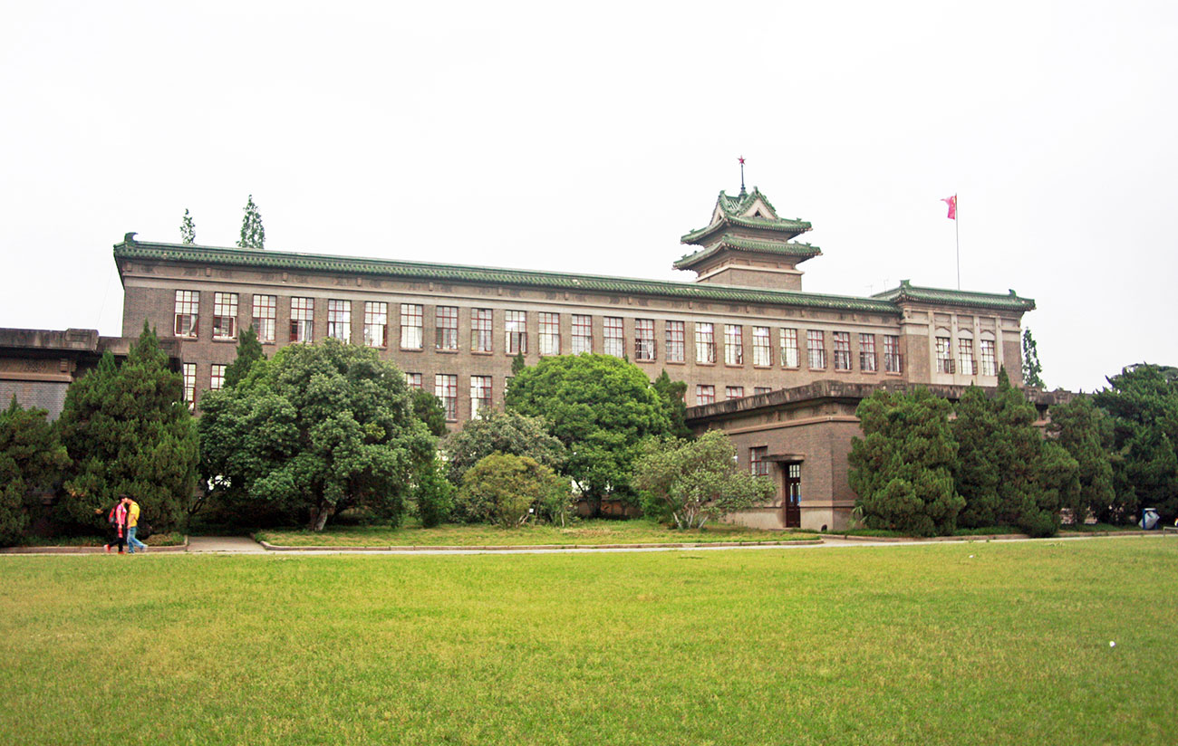 Nanjing Agricultural University 南京农业大学